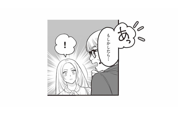 週刊誌に情報提供しているのは誰？「もしかしたら…」と名前が挙がったのは、一番身近な人物【週刊誌に不倫をバラしたのは、妻？ #８】