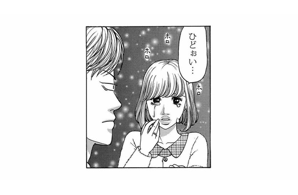 ごめんなさいって謝れば済むと思ってるの？ズル休みしてサボる後輩女子を詰めると、まさかの早退!?【社内探偵 #８】