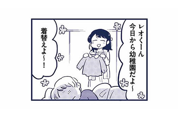 理想のお母さんでいたいのに。完璧に準備したはずの初登園、思い通りにはいかなくて【これって虐待ですか #９】