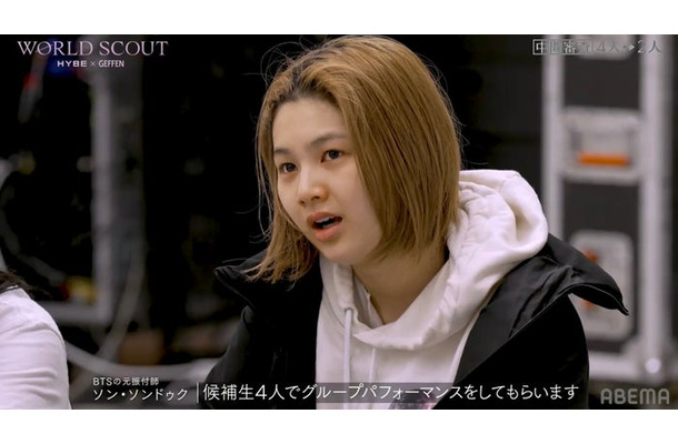 Aoi（大谷碧空）（C）AbemaTV,Inc.