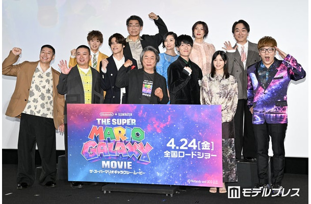 「ザ・スーパーマリオギャラクシー・ムービー」日本語版プレミアム試写会に登壇した（後列左より）山下大輝、三宅健太、坂本真綾、志田有彩、関智一（前列左より）長田庄平、松尾駿、宮野真守、宮本茂氏、畠中祐、西野七瀬、HIKAKIN（C）モデルプレス