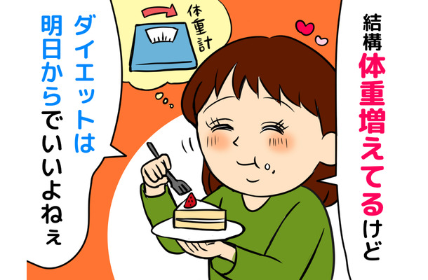 健康診断の「経過観察」を放置しないで！「太ったのは年齢のせい」では済まない、内側で進行する怖～いリスク