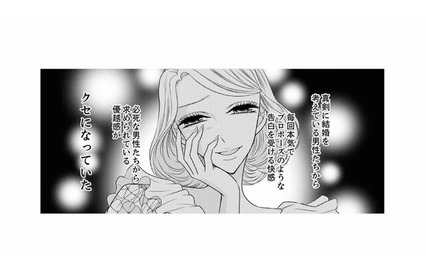 １年で100人とお見合い!? 何か裏がある…男性会員たちを虜にする女性会員の謎に迫る！【婚活ブラックコンシェルジュ #10】