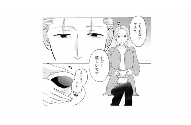 「またお会いできてすごく嬉しいです」夫の浮気を探るため、一番頼りたくない男に頼ることに！【私が夫に「殺された」理由 #７】