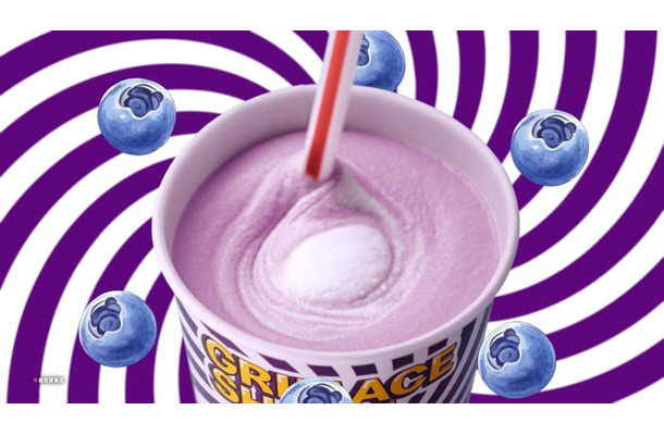 グリマスシェイク「やばいぞ。うまいぞ。」篇より（提供写真）