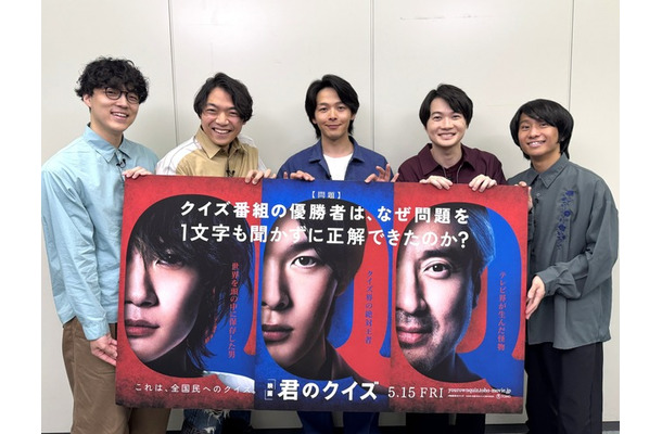 『君のクイズ』©2026 映画『君のクイズ』製作委員会