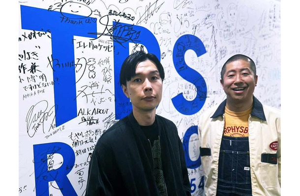 ハライチ（提供写真）