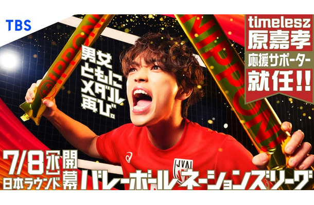 原嘉孝（提供写真）