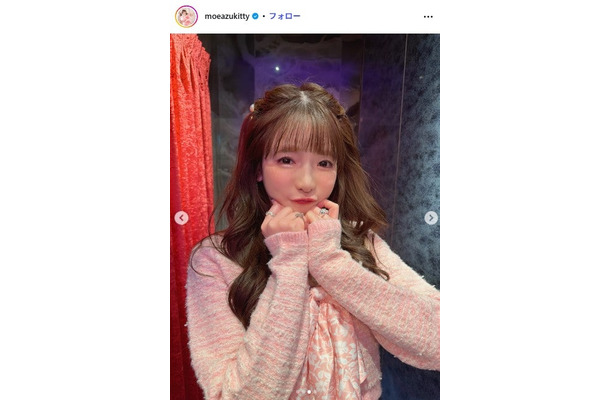 もえのあずきInstagramより