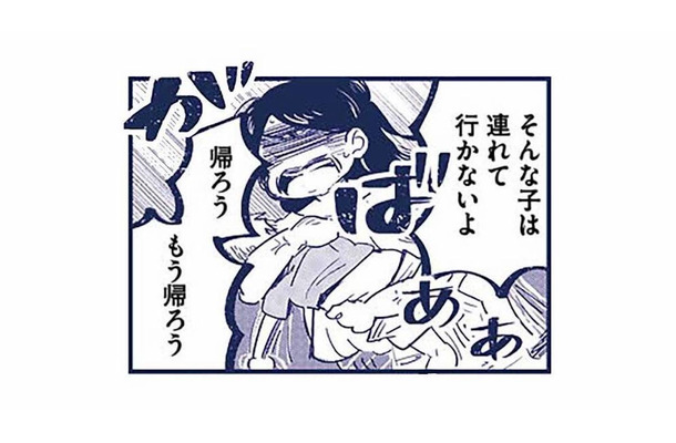 外出中に突然襲ってきた動悸…。息子とのお出かけさえ難しい私は、ダメな母親【これって虐待ですか #12】