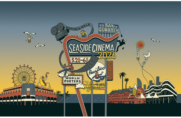 「SEASIDE CINEMA 2026」ビジュアル