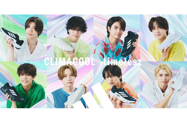 timelesz（提供写真）