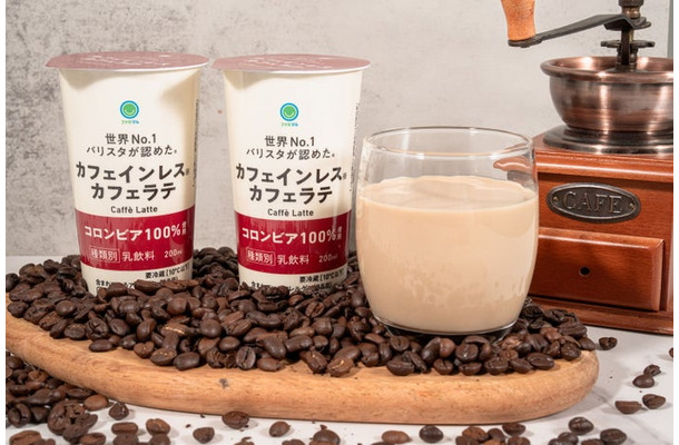 カフェインレス カフェラテ※写真はイメージ／提供画像