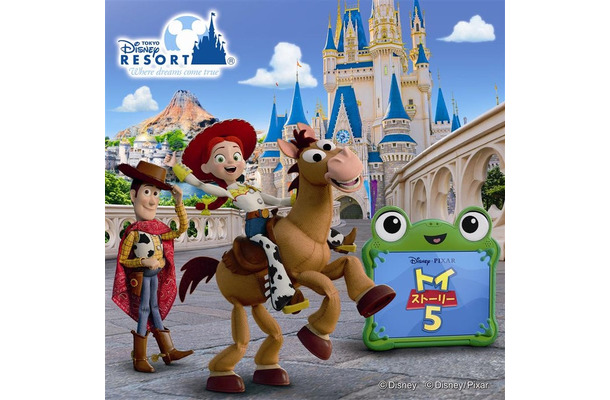 （C）Disney （C）Disney／Pixar