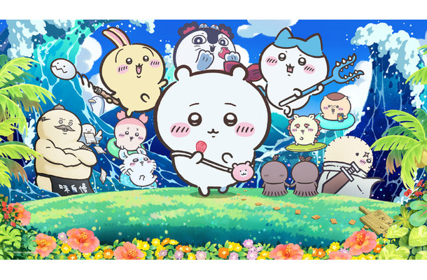 『映画ちいかわ 人魚の島のひみつ』©ナガノ / 2026「映画ちいかわ」製作委員会