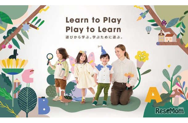 ECC International Preschool Kojimachi