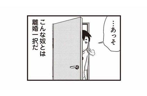 「こんな夫とは離婚一択」そう決意していたのに…。まさか自分が100万人に1人の難病になるなんて【私の入院中に、旦那がセフレを作りました #８】
