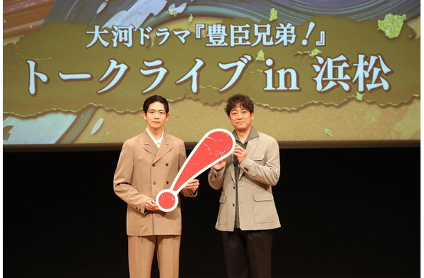 松下洸平、迫田孝也（C）NHK