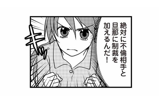 闘病中の妻を裏切るなんて許せない…。夫と不倫相手に、絶対に制裁を加えてやる【私の入院中に、旦那がセフレを作りました #９】