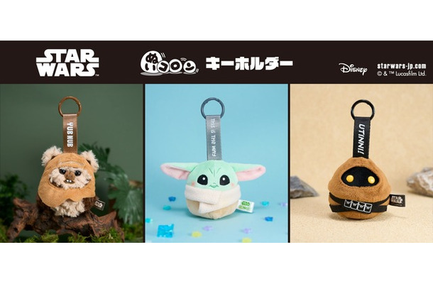 © ＆ .Lucasfilm Ltd