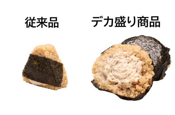 ばくだんおにぎり和風ツナマヨ（提供写真）