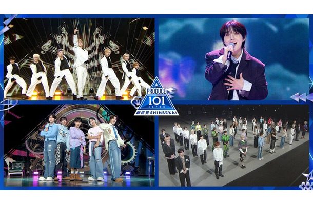 「PRODUCE 101 JAPAN 新世界」第7話（C）PRODUCE 101 JAPAN 新世界
