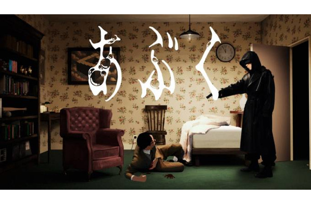 ヨルシカ「あぶく」MVが世界のYouTubeランキングに続々チャートイン｜5月14日からは「二人称展」が開幕