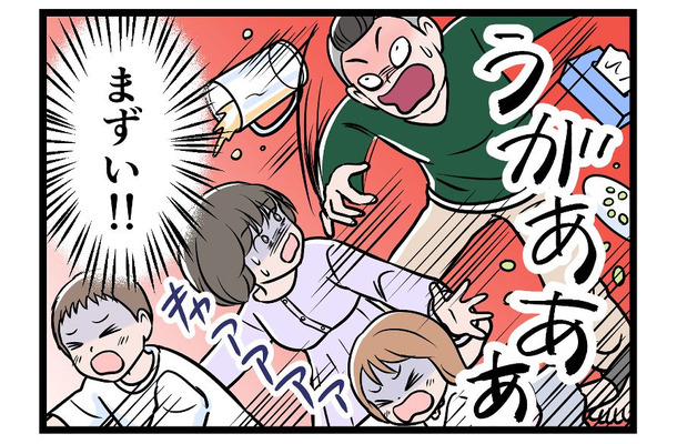 キレすぎて我を忘れ、子どもたちにまで襲いかかる夫。私はとっさに子を守り…【モラハラ実話マンガ】#174