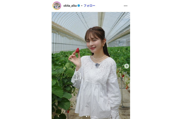 沖田愛加Instagramより