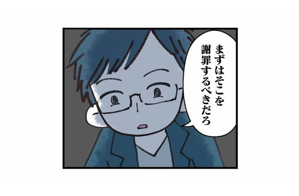倒れて病院に行ったのに、謝れ…ってどういうこと？理不尽すぎる夫の言葉【娘の水泳教室で不倫してた夫を捨てるまで #５】