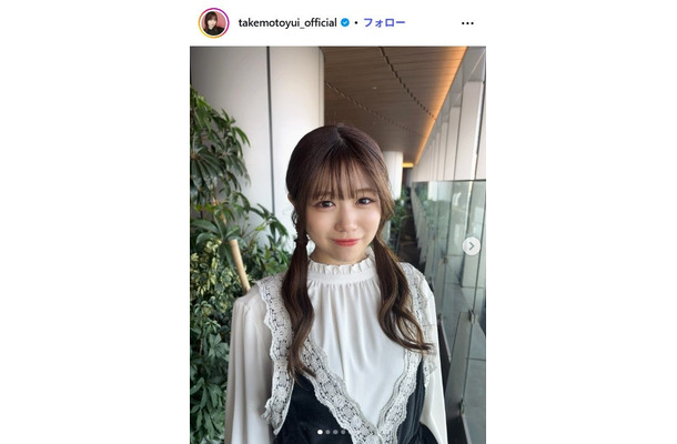 武元唯衣Instagramより