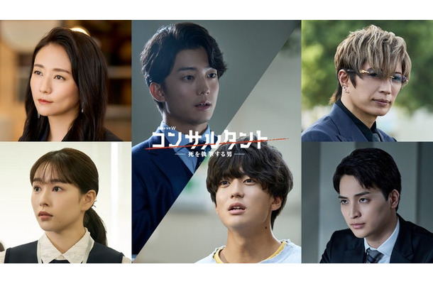 （左上から時計回りに）木村文乃、伊藤健太郎、GACKT、一ノ瀬颯、桜井日奈子（C）WOWOW