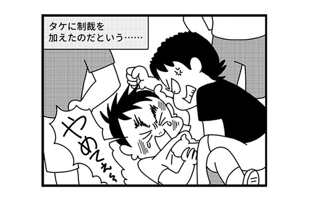 「クラスメイトに殴られました」学校の先生からの電話…原因は、息子がバッジを盗んだせい!?【息子がいじめの加害者に?大原さんちの大ピンチ #1】