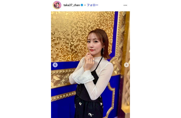 高橋みなみInstagramより