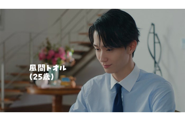 野村康太／「風間くんのお悩みだゾ！」篇より（C）臼井儀人／双葉社・シンエイ・テレビ朝日・ADK