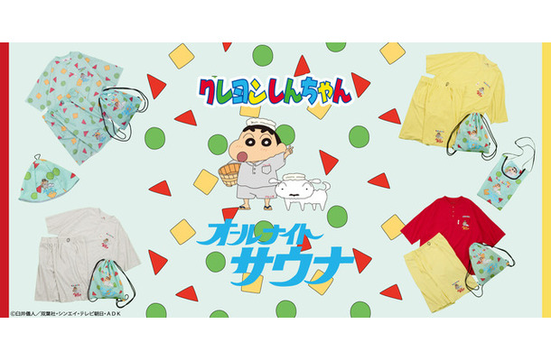 クレヨンしんちゃんとFREAK'S STOREがコラボレーション