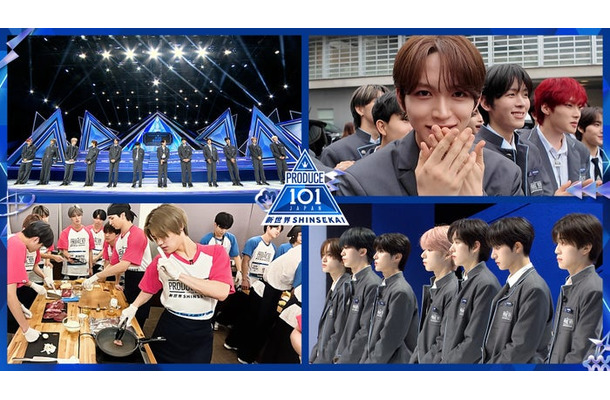 「PRODUCE 101 JAPAN 新世界」第8話（C）PRODUCE 101 JAPAN 新世界