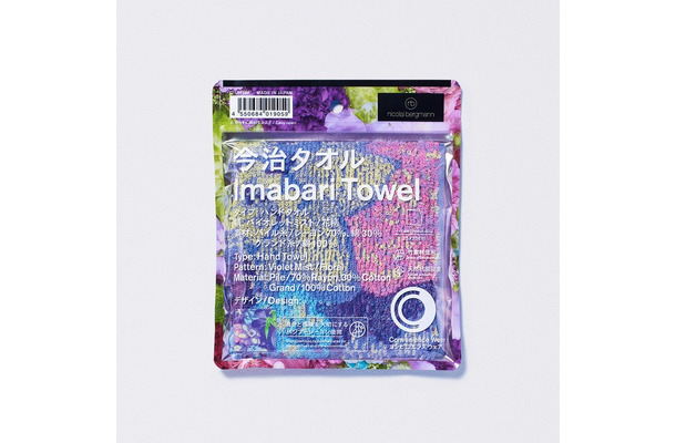 今治タオルハンカチ（提供画像）