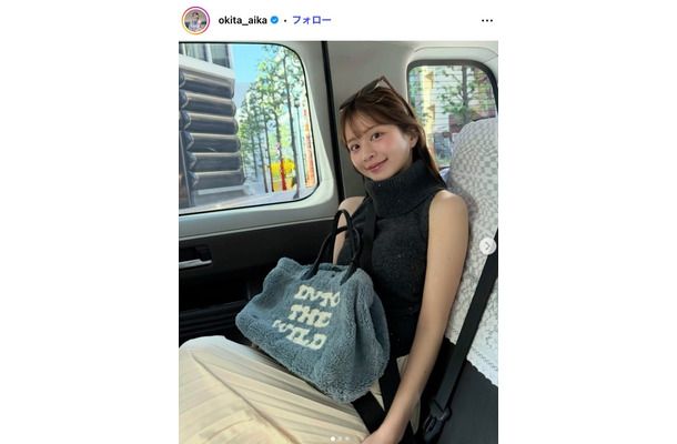 沖田愛加Instagramより