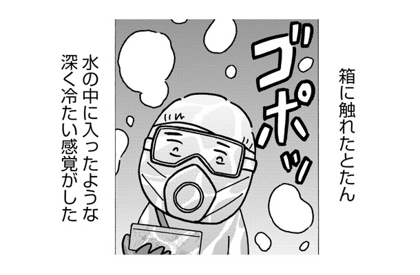 「娘がアパートで亡くなった」父親から特殊清掃の依頼があり、その部屋に入ると…【不浄を拭うひと #15】