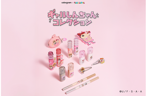 colorgram×クレヨンしんちゃんコラボ(C)臼井儀人/双葉社・シンエイ・テレビ朝日・ADK