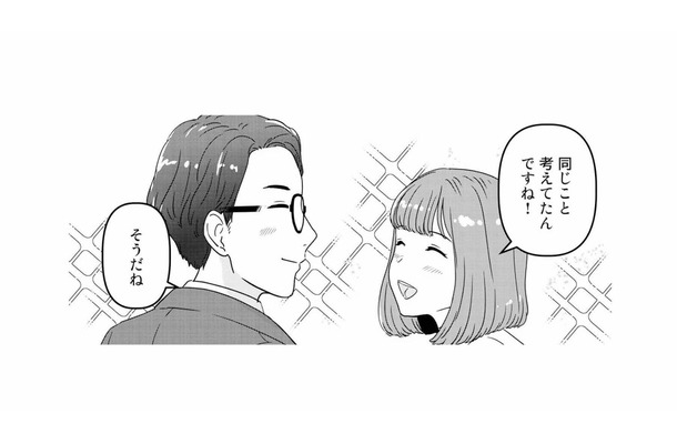 友達に紹介された高身長イケメンSEと初デート。私とは違う世界の人だと思っていたけれど…【今日、私は夫と浮気する #３】