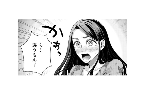 「足を舐めさせて」舞台の稽古への協力をお願いされる…だけど、彼への気持ちが溢れそうになって【痴人の愛 リバース #11】