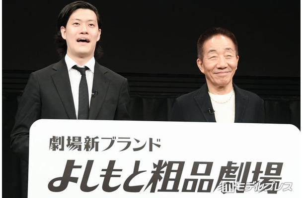 渋谷よしもと漫才劇場にて行われた取材会に出席した粗品、中田カウス（C）モデルプレス