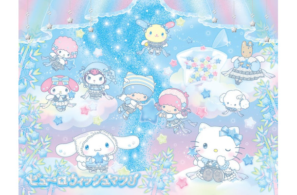 ピューロウィッシュマツリ（C）2026 SANRIO CO., LTD. TOKYO, JAPAN 著作 株式会社サンリオ