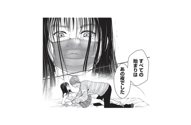 「あれは最低な男です」女性の暴露で明らかになった人気男性アイドルの“裏の顔”【トウ狂女子図鑑 #１】