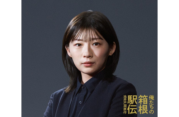 伊藤沙莉（C）日本テレビ
