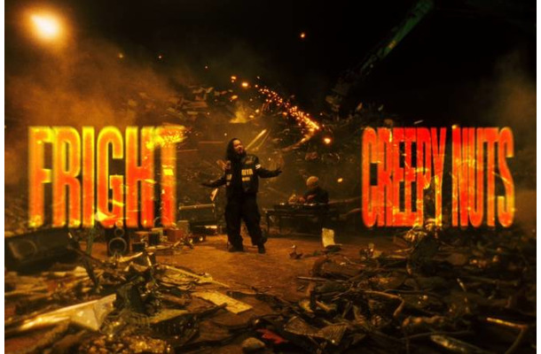 Creepy Nutsはなぜ海外でも存在感を放つのか 「Fright」と北米ツアーから見る現在地