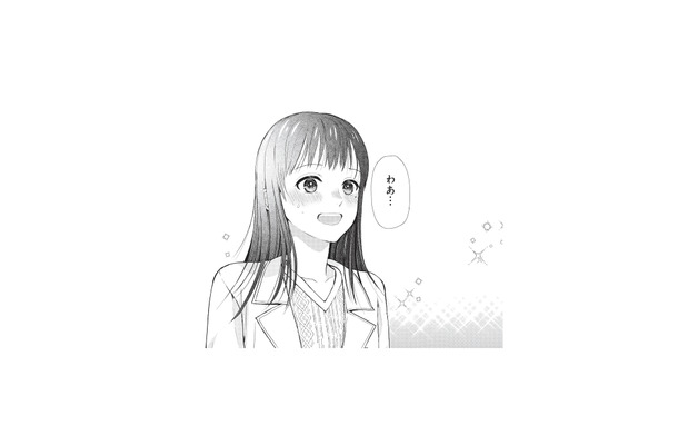 高級ホテルの20階に集合!? 友人に誘われ、20歳と偽って参加した飲み会【トウ狂女子図鑑 #３】