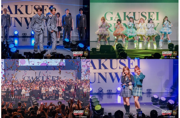 （左上から時計回りに）今井暖大＆中村駿希、Pretty Chuu、早坂ゆう＆早坂あい、ランウェイモデル（提供写真）